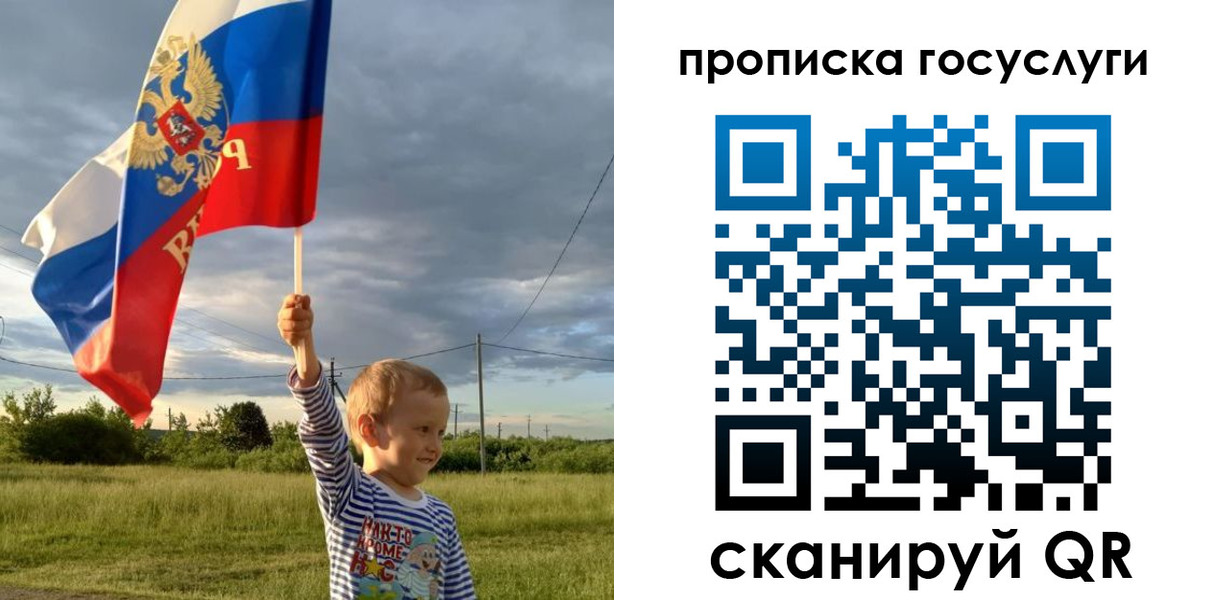 временная регистрация гарантия в Болхове