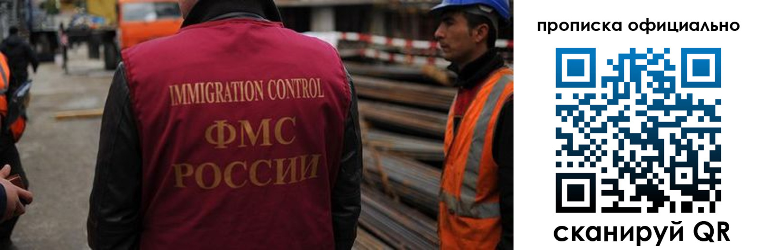 временная регистрация законно в Болхове
