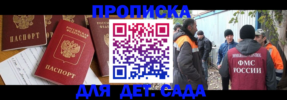 временная регистрация госуслуги в Болхове
